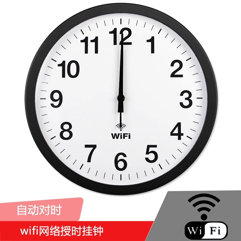 Smart clock WIFI automatic tim - Resin Art Clock review and price
